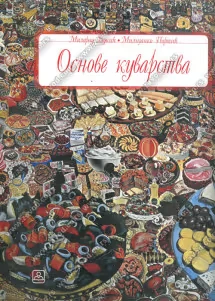 Osnove kuvarstva – udžbenik