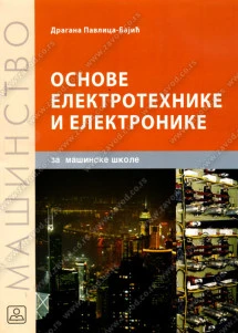 Osnove elektrotehnike i elektronike – udžbenik za drugi razred