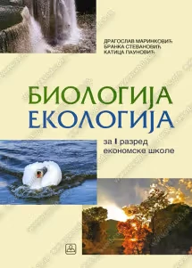 Biologija i ekologija 1 Udžbenik