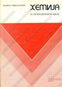 Hemija 1 Udžbenik