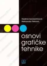 Osnovi grafičke tehnike 1–2 Udžbenik