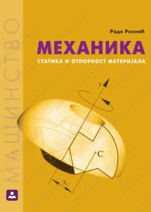 Mehanika Statika i otpornost materijala