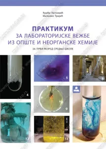 Hemija 1 Praktikum