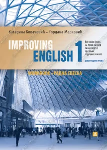 Engleski jezik 1 Radna sveska