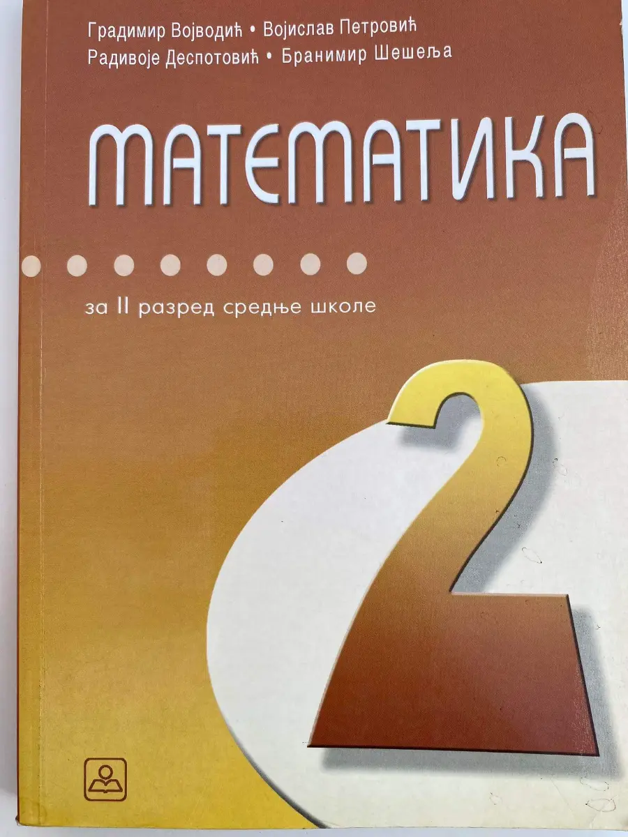Matematika 2 za drugi razred