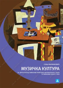 Muzička kultura 2 – udžbenik za drugi razred