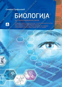 Biologija 2 – udžbenik za drugi razred medicinske škole