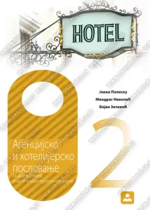 Agencijsko i hotelijersko poslovanje 2 – udžbenik za drugi razred
