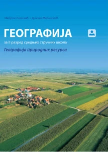 Geografija 2 – geografija prirodnih resursa za drugi razred