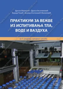 Praktikum za vežbe iz ispitivanja tla, vode i vazduha