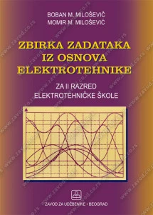 Zbirka zadataka iz osnova elektrotehnike – za drugi razred