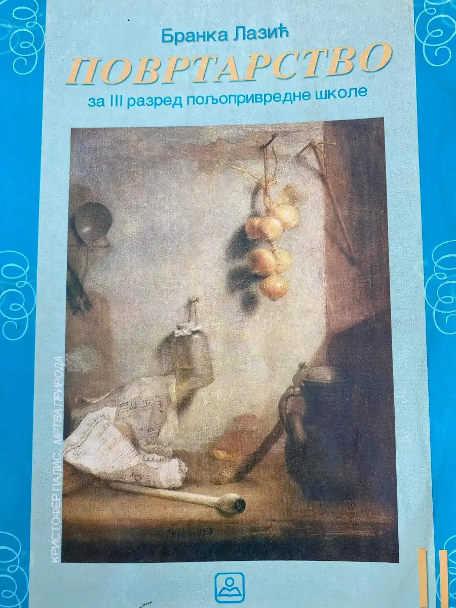 Povrtarstvo 3 za treći razred