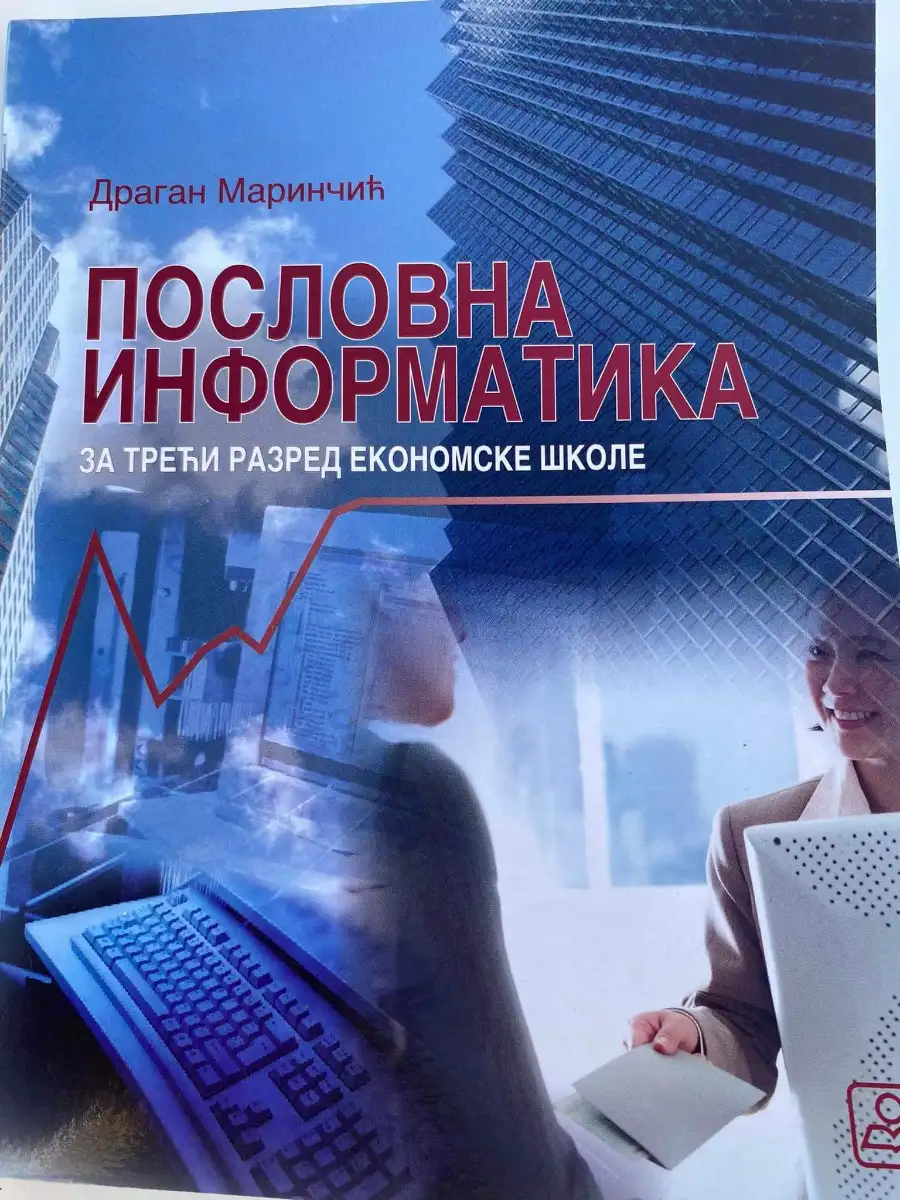 Poslovna informatika 3 za treći razred