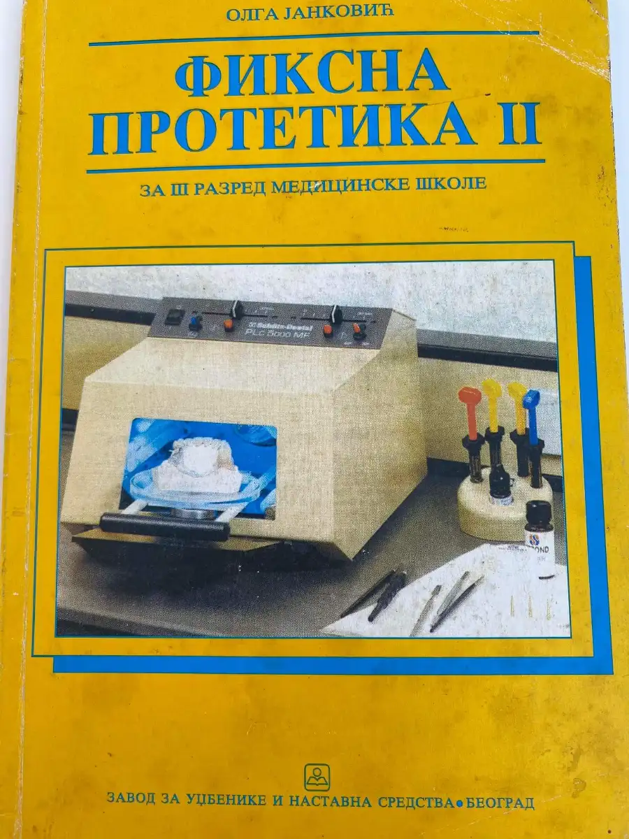 Fiksna protetika 2 za treći razred