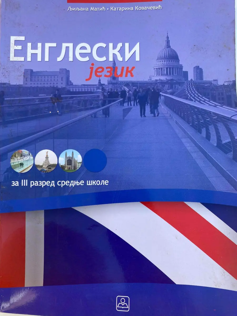 Engleski jezik 3 za treći razred