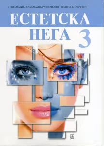 Estetska nega 3 za treći razred
