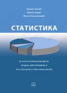 Statistika 3–4 – udžbenik za treći i četvrti razred
