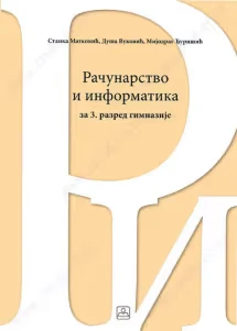 Računarstvo i informatika 3 – udžbenik za treći razred gimnazije