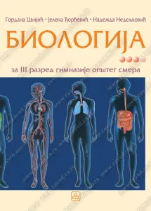 Biologija 3 – udžbenik za treći razred gimnazije