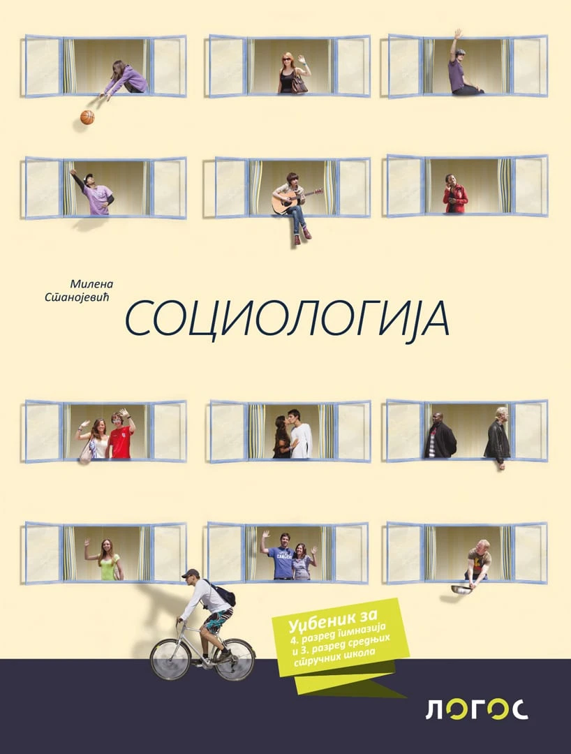 Sociologija 3, 4 Udžbenik – Udžbenik iz sociologije za treći i četvrti razred