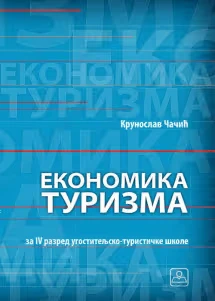 Ekonomika turizma 4 za četvrti razred